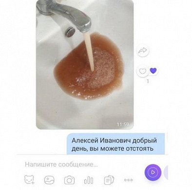 В Кохме жители отправили жалобу на грязную горячую воду Президенту