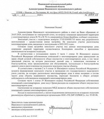  Жители нового микрорайона больше года ждут уличного освещения 