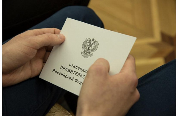  Студенты колледжей из Ивановской области получат стипендию Правительства РФ 