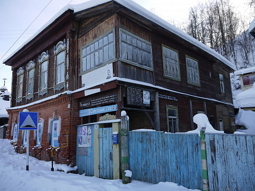 В Плесе отреставрируют «Дом жилой»