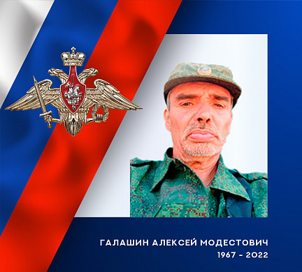  Трое военнослужащих из Ивановской области погибли в ходе спецоперации 
