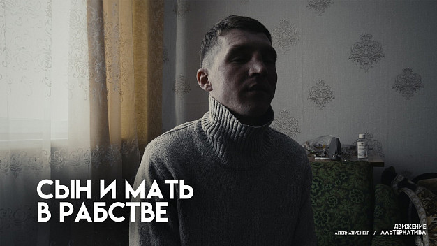 Рабством в Ивановской области заинтересовались следователи