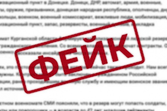 Антимонопольная служба предупреждает ивановцев о недобросовестной рекламе 