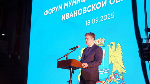  В Ивановской области разработают специальный закон о статусе областного центра 