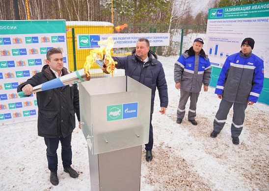  В Ивановской области газифицировали последние два райцентра - Верхний Ландех и Пестяки 