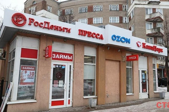 В Иванове в соответствие с дизайн-кодом приведены более 700 вывесок