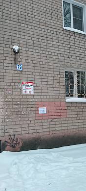 На крышах домов в Иванове начали нарастать сосульки