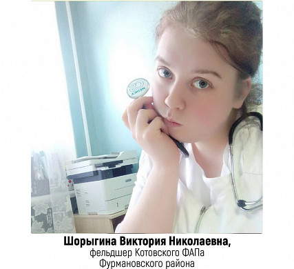  Определены претенденты на звание «Народный доктор» марта 