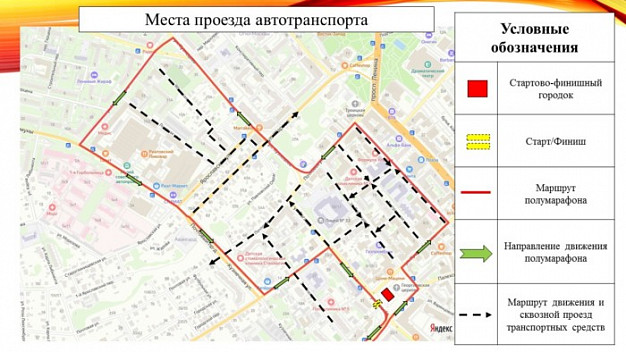 В Иванове пройдет четвертый полумарафон «Красная нить»