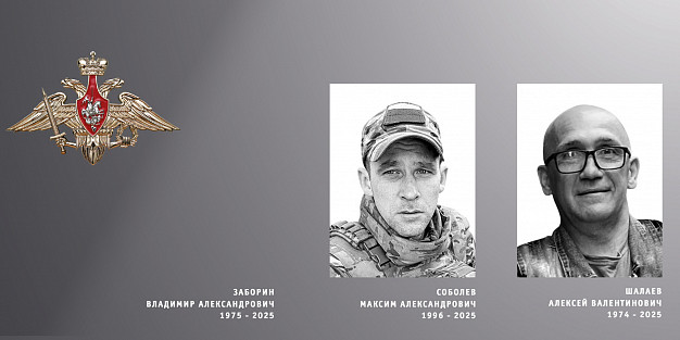 В Ивановской области простились с тремя участниками спецоперации