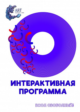 Выяснились подробности синей вечеринки в Иванове