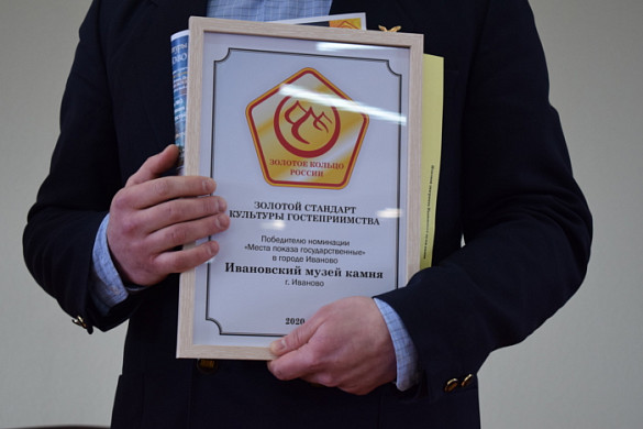 Тайные посетители выбрали лучшие гостиницы, рестораны и музеи Иванова