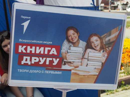 На площади Пушкина в Иванове прошел фестиваль «Своих не бросаем»