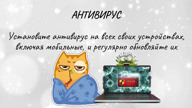 Накануне «черной пятницы» активизировались интернет-мошенники