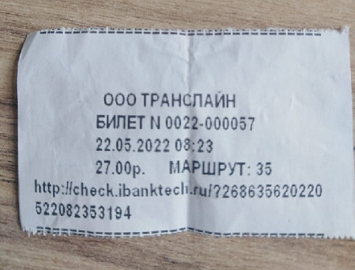 В ивановском автобусе кондуктор наживалась на пассажирах