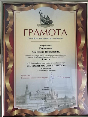  Школьница из Комсомольского района прочла стихи о героине СВО на Красной площади 