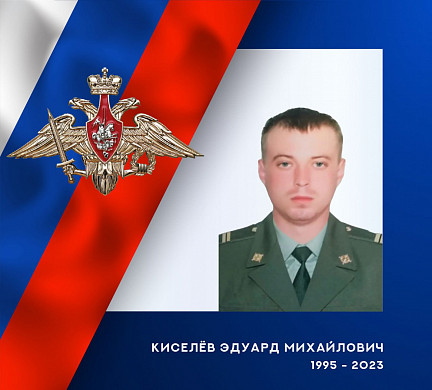На СВО погибли еще двое жителей Ивановской области