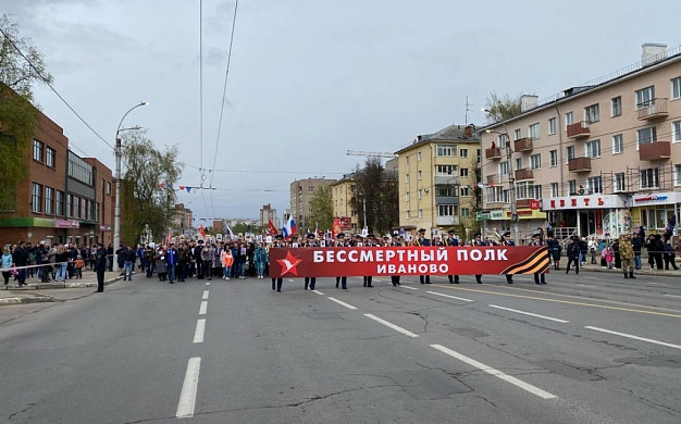 Более 30 тысяч ивановцев прошли в колонне «Бессмертного полка»
