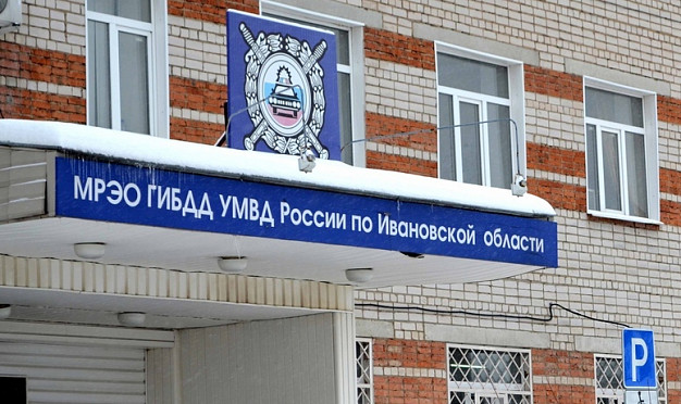 МРЭО Госавтоинспекции региона переходит на новогодний график работы
