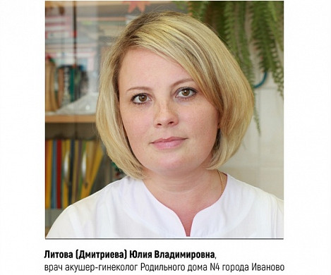 Определены претенденты на звание «Народный доктор» октября 
