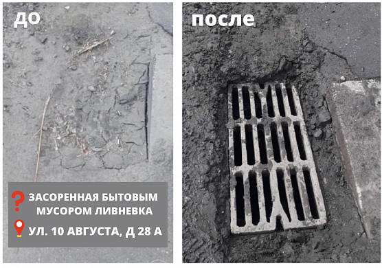 В Иванове прочистили ливневку, засорившуюся бытовым мусором
