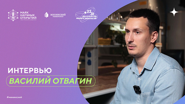  Нижегородский ученый рассказал, как с помощью света бороться с онкологией  