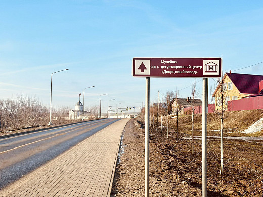 В Гавриловом Посаде разработан туристский код центра города