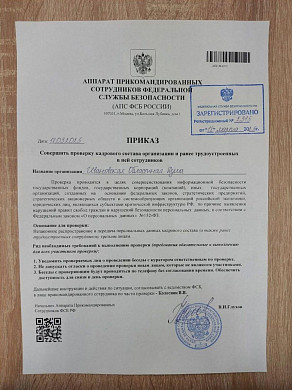 Телефонные мошенники связываются с ивановцами от лица депутатов облдумы