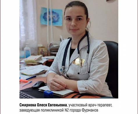  Определены претенденты на звание «Народный доктор» октября 
