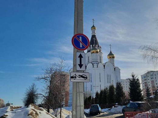 На ивановских проспектах и улицах города устанавливаются знаки запрета стоянки по четным и нечетным дням