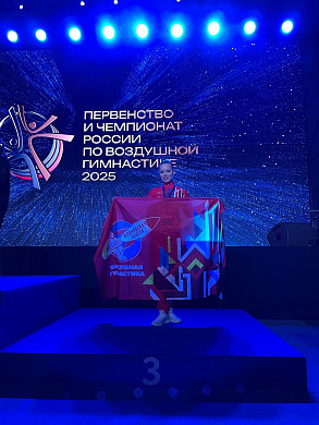 Ивановская спортсменка завоевала 3 место на Первенстве России по воздушной гимнастике