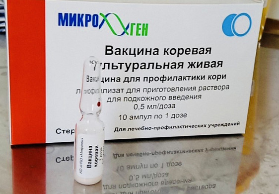 Во взрослую поликлинику ГКБ № 7-й поступила вакцина от кори