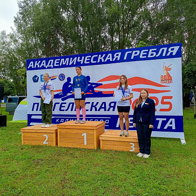  Ивановские гребцы успешно выступили на регате в Калининграде 