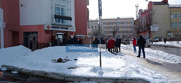 В Иванове из-за сообщения о минировании эвакуировали Центр занятости
