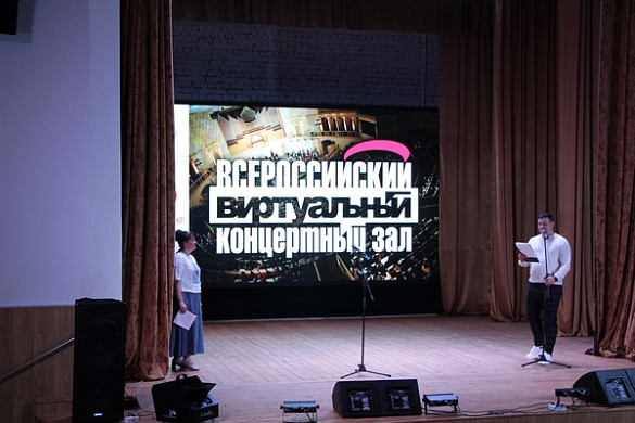 В Ивановской области открылся десятый виртуальный концертный зал