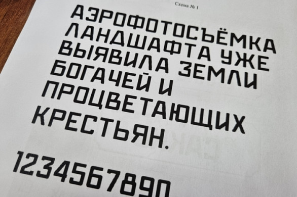  Адресные таблички в Иванове приведут к единому формату 