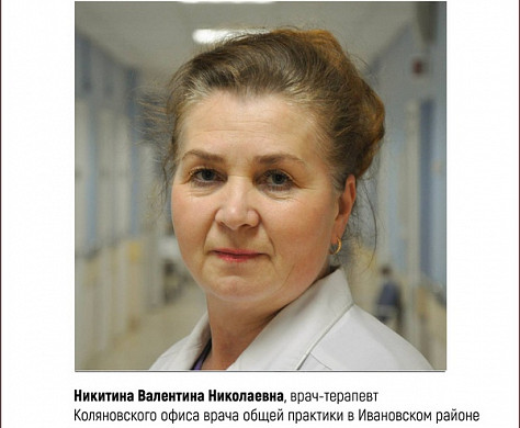  Определены претенденты на звание «Народный доктор» октября 