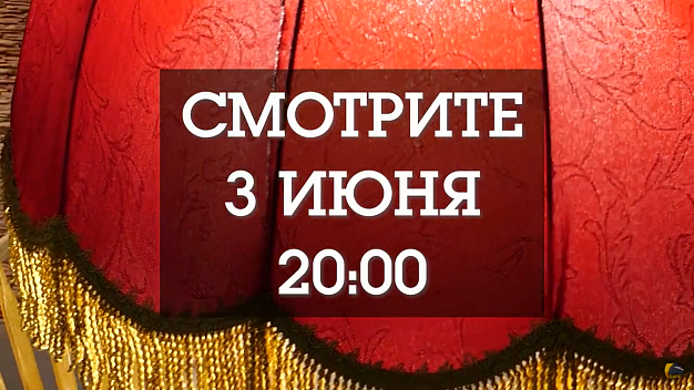  «Свои под абажуром». Юрист на миллиард, или Вторая жизнь Максима Никонова 