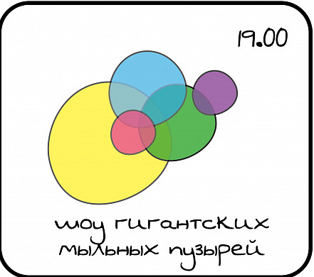 В Иванове пройдет инклюзивная творческая вечеринка для всех 