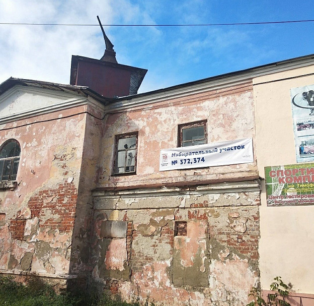 В Старой Вичуге за 7 МЛН продаётся старинная усадьба бывшего хозяина Вичуги 