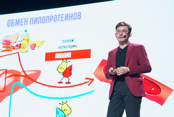  В ивановском «Солярисе» стартовал новый цикл лекций проекта «СЛОН» 