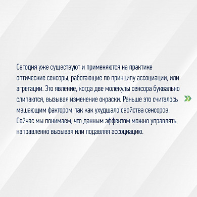 Ивановский ученый взялся за разработку идеи, которой в мире не занимался еще никто