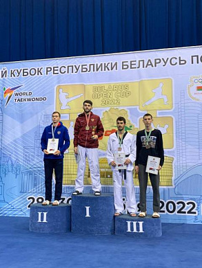 Ивановский тхэквондист завоевал бронзу на Открытом Кубке Беларуси