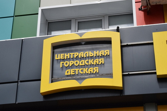 В Иванове положили асфальт у центральной детской библиотеки 