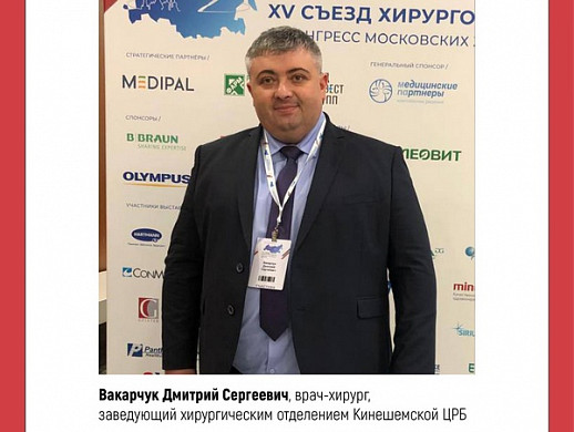  Определены претенденты на звание «Народный доктор» ноября 