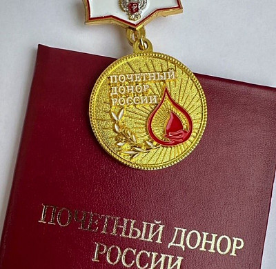 Почетному донору в Пестяковском районе выплатят положенное через суд 