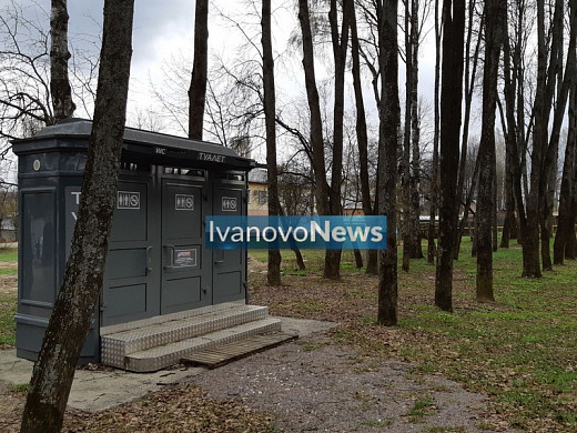 В Палехе дорогостоящие парковые туалеты стоят закрытыми вот уже три года