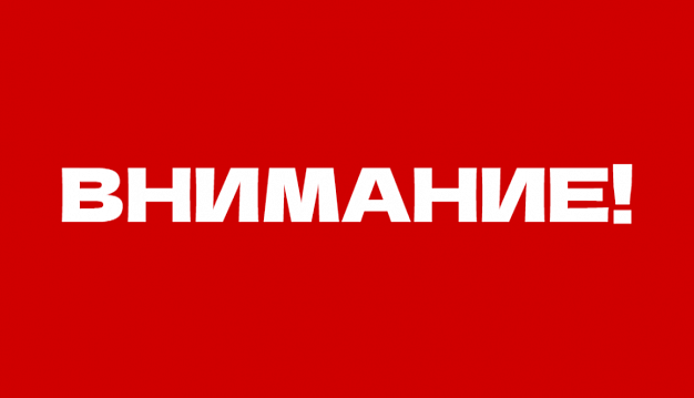В Комсомольском районе ограничат движение