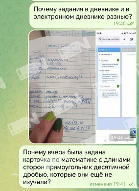 В Иванове девочку затравили в школе до псориаза и невроза