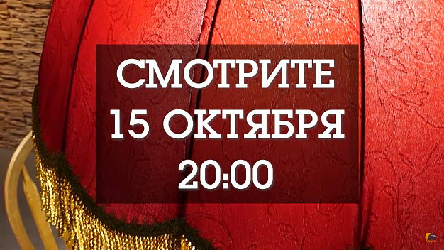  «Под абажуром» - поэт и публицист Лев Рубинштейн 